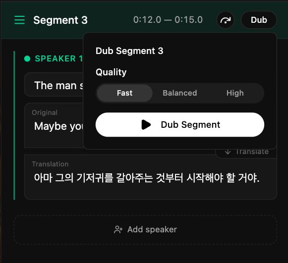 The per-segment Dub popover: pick a quality tier, then Dub Segment to re-dub only this segment.
